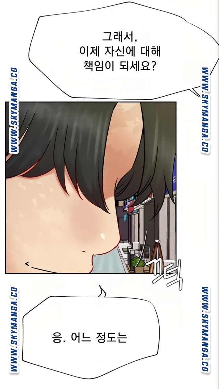 Live With Raw - Chapter 45 Page 95