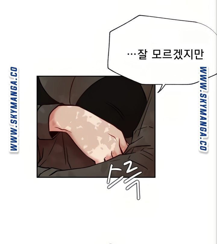 Live With Raw - Chapter 45 Page 96