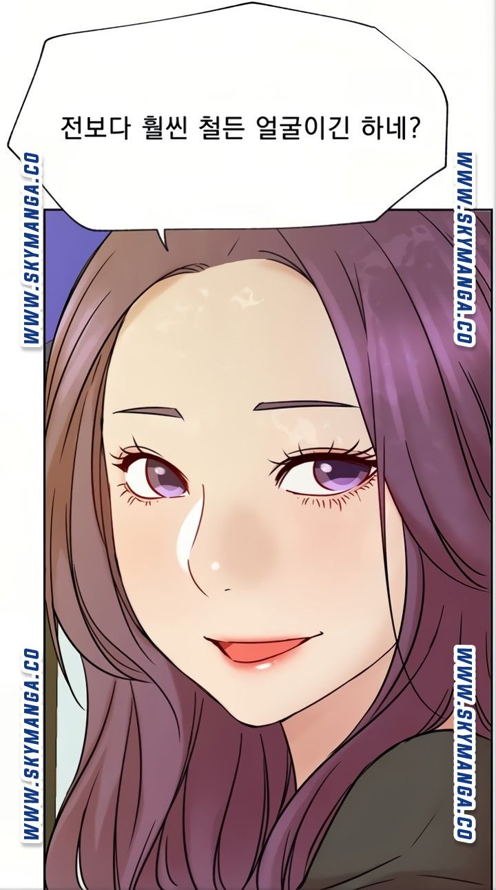 Live With Raw - Chapter 45 Page 97