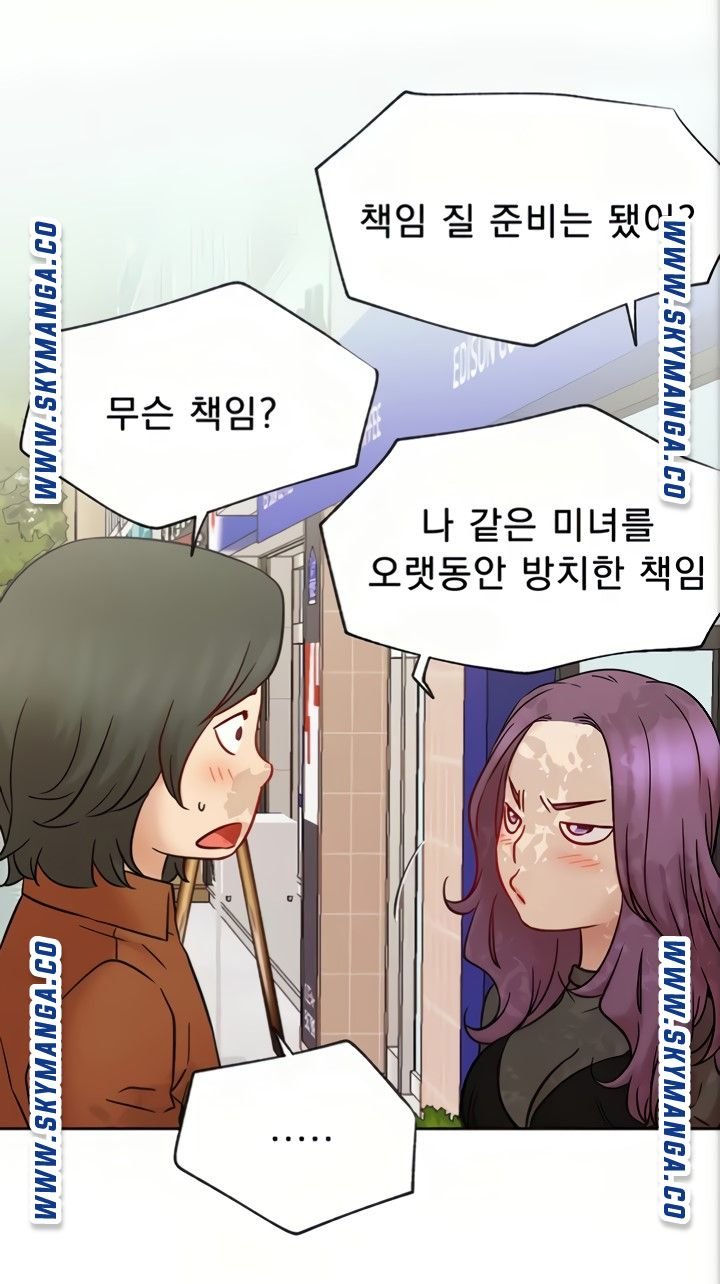 Live With Raw - Chapter 45 Page 98