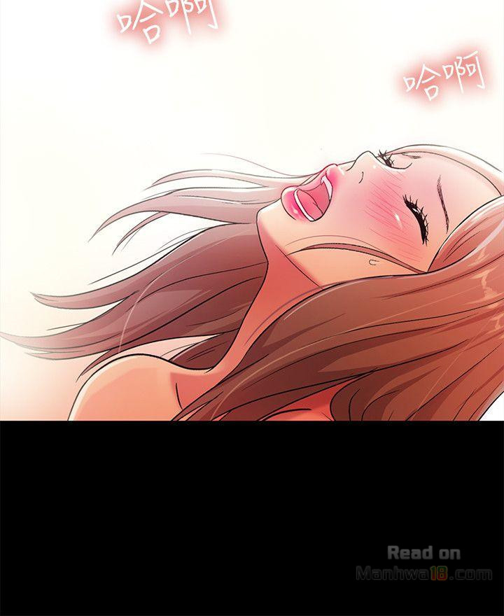 Friend’s Girlfriend Raw - Chapter 24 Page 22