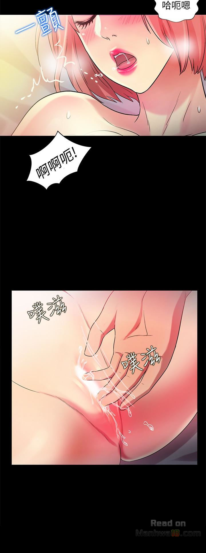 Friend’s Girlfriend Raw - Chapter 33 Page 17