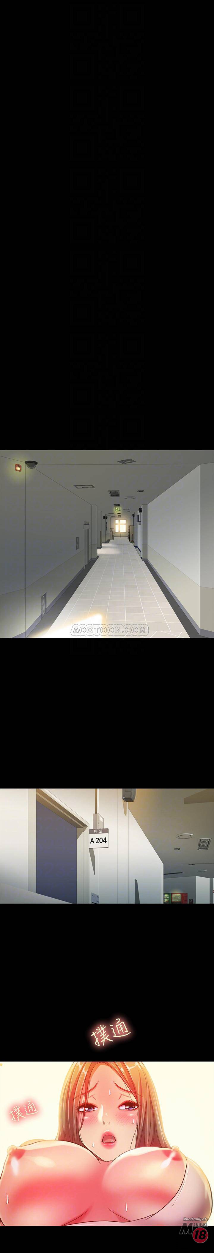 Friend’s Girlfriend Raw - Chapter 51 Page 8