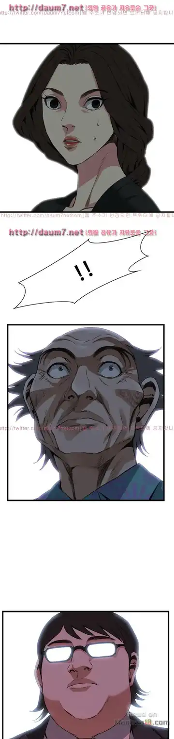 Take a Peek Raw - Chapter 101 Page 1