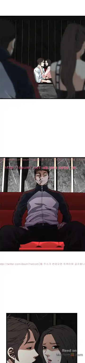 Take a Peek Raw - Chapter 101 Page 32