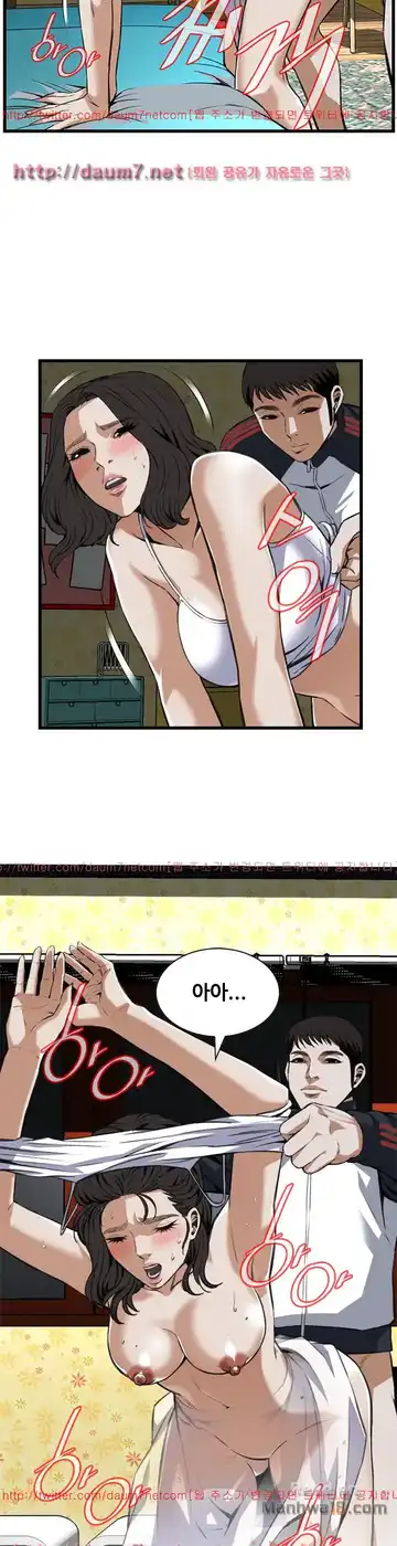 Take a Peek Raw - Chapter 107 Page 27