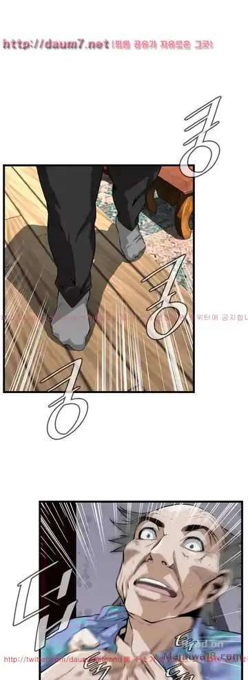 Take a Peek Raw - Chapter 111 Page 1