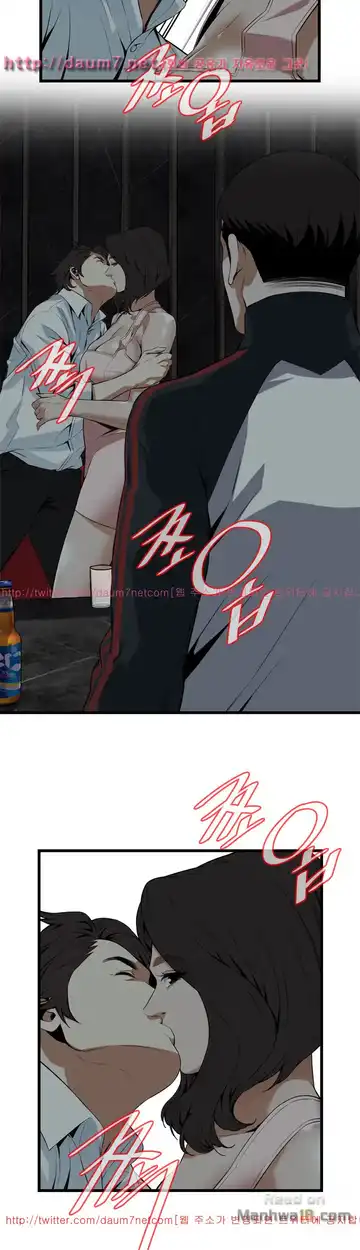 Take a Peek Raw - Chapter 111 Page 29