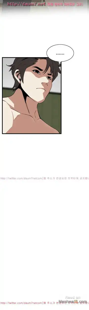 Take a Peek Raw - Chapter 113 Page 21