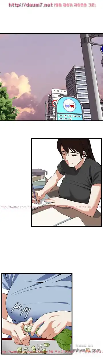 Take a Peek Raw - Chapter 113 Page 25