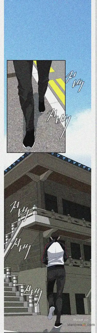 Take a Peek Raw - Chapter 119 Page 16