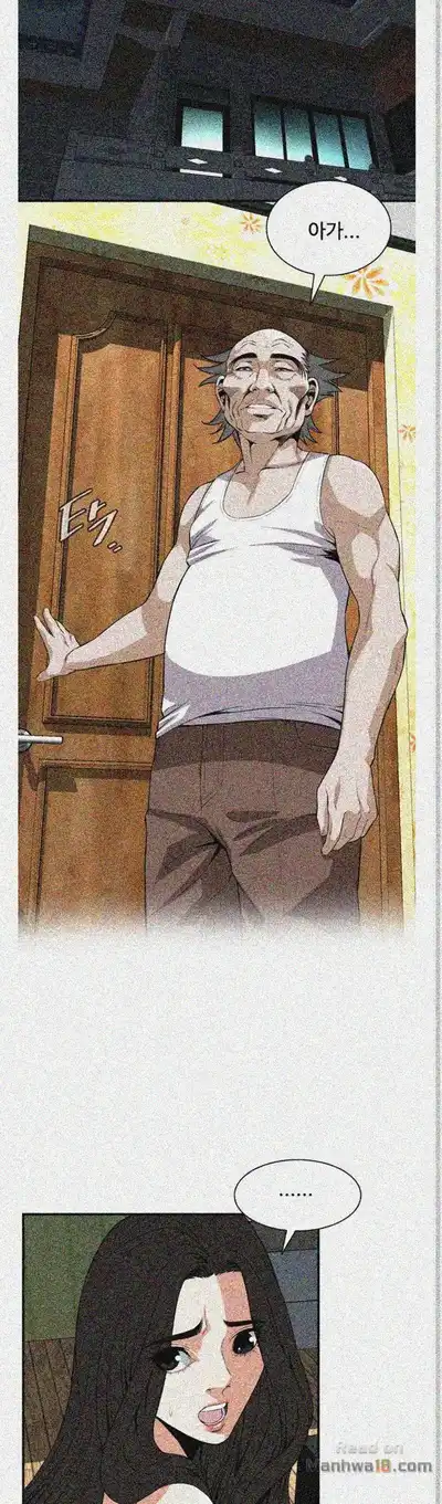 Take a Peek Raw - Chapter 119 Page 4