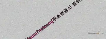 Take a Peek Raw - Chapter 125 Page 1