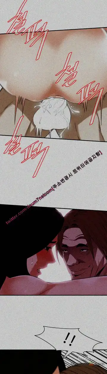 Take a Peek Raw - Chapter 125 Page 21