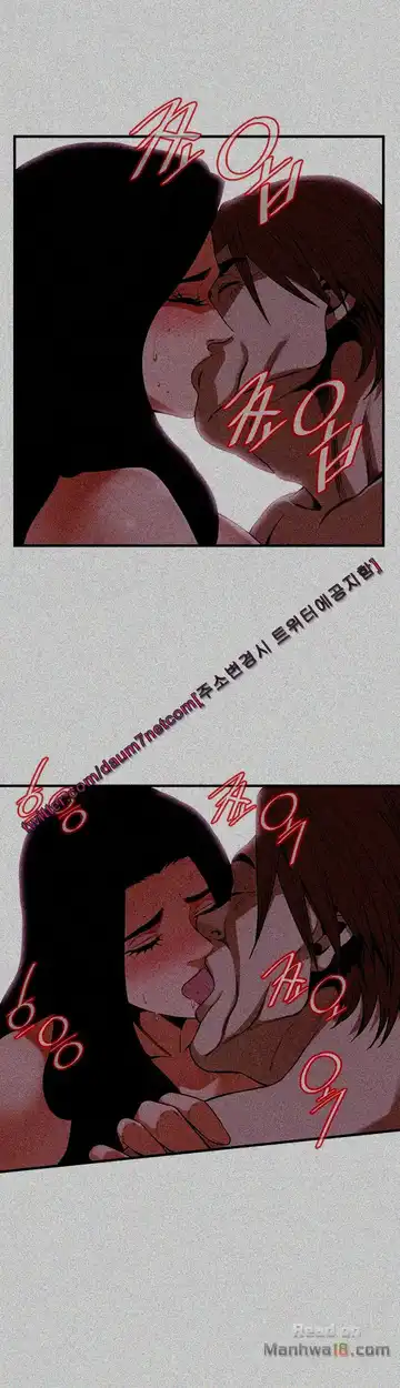 Take a Peek Raw - Chapter 125 Page 24