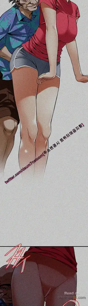 Take a Peek Raw - Chapter 125 Page 41