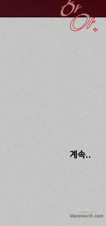 Take a Peek Raw - Chapter 125 Page 45