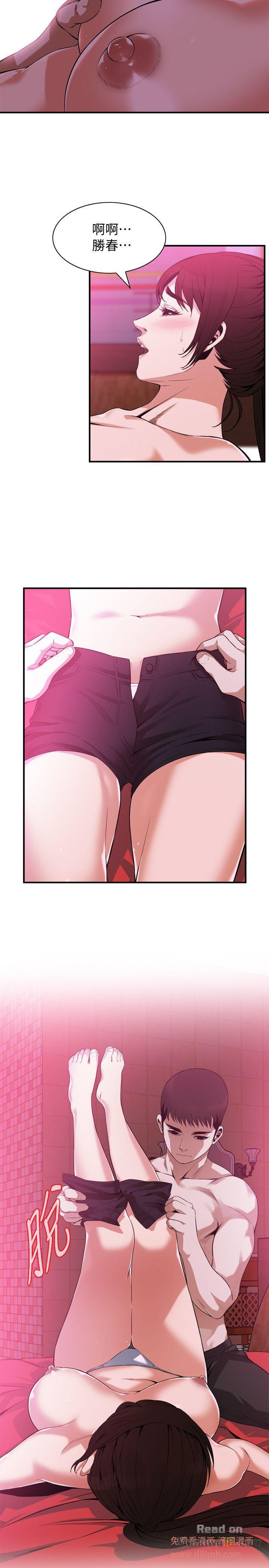 Take a Peek Raw - Chapter 143 Page 22