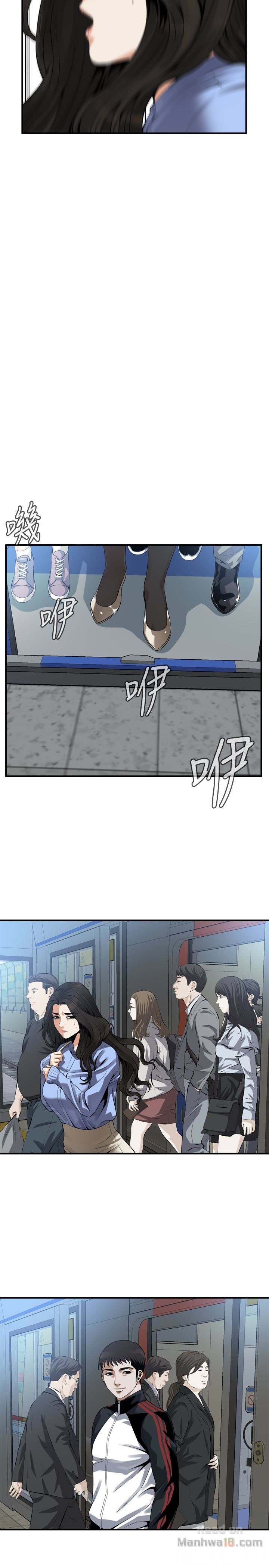 Take a Peek Raw - Chapter 153 Page 10