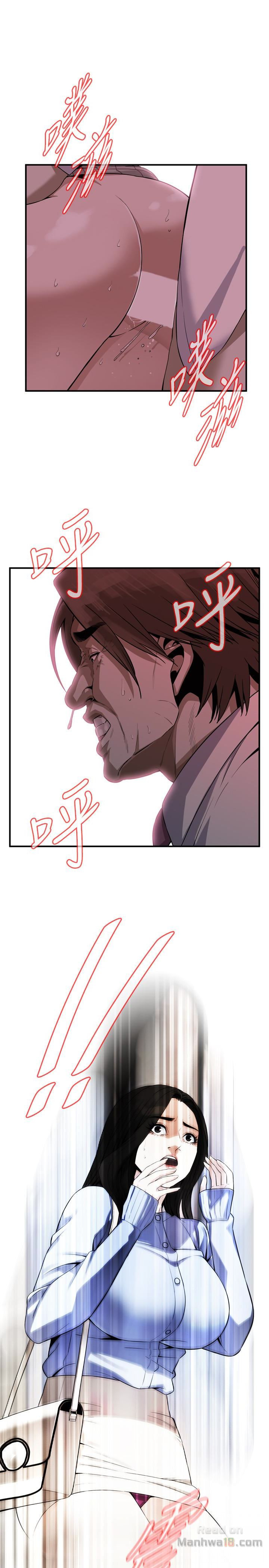 Take a Peek Raw - Chapter 160 Page 1