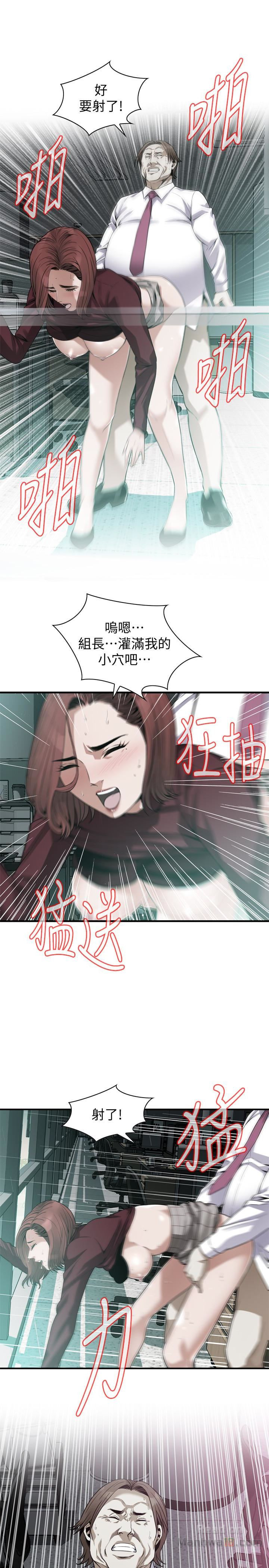 Take a Peek Raw - Chapter 160 Page 21