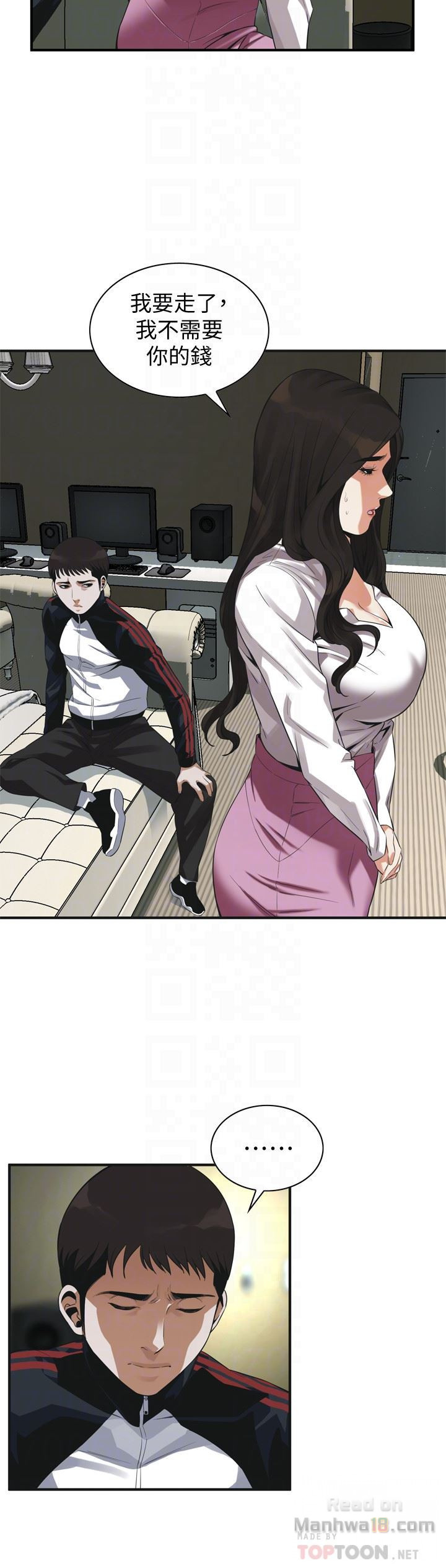 Take a Peek Raw - Chapter 162 Page 19