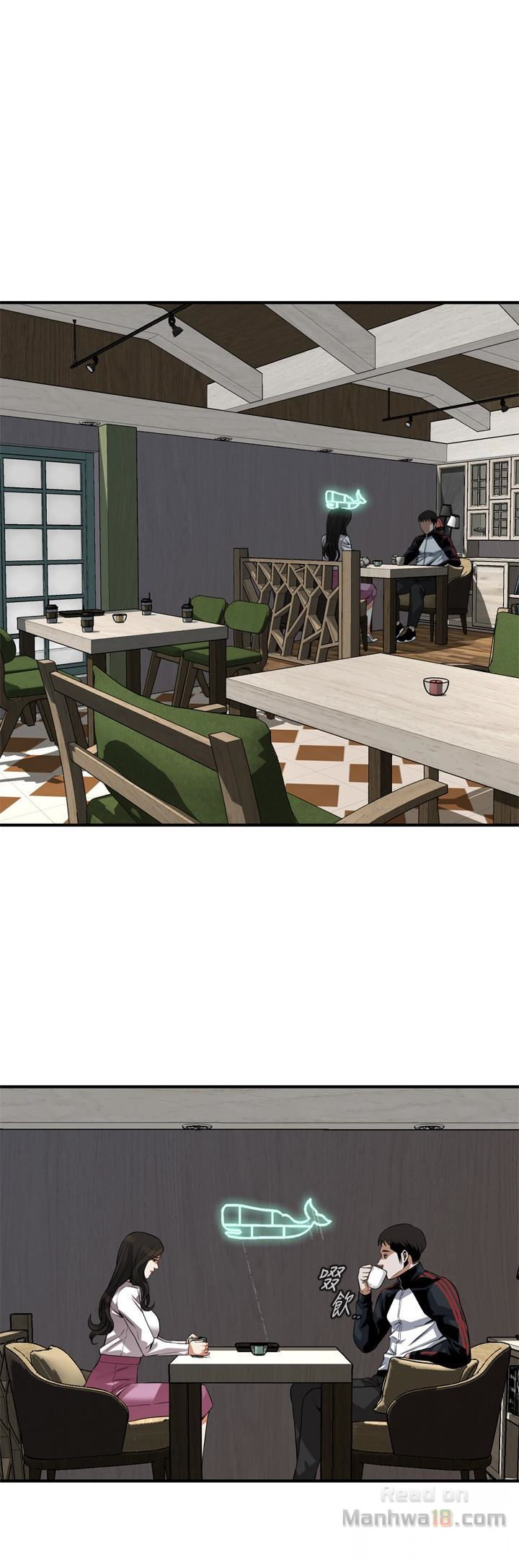 Take a Peek Raw - Chapter 162 Page 4