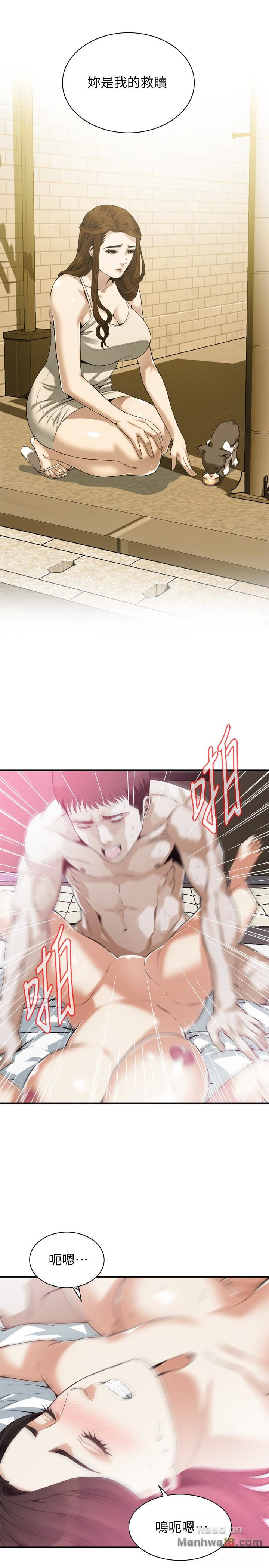 Take a Peek Raw - Chapter 163 Page 12