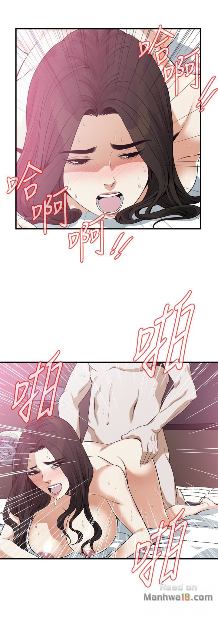 Take a Peek Raw - Chapter 163 Page 17