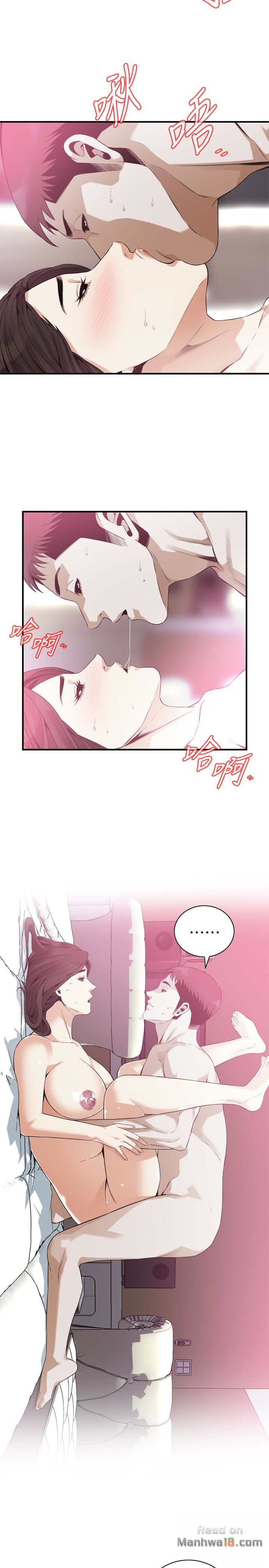 Take a Peek Raw - Chapter 163 Page 22