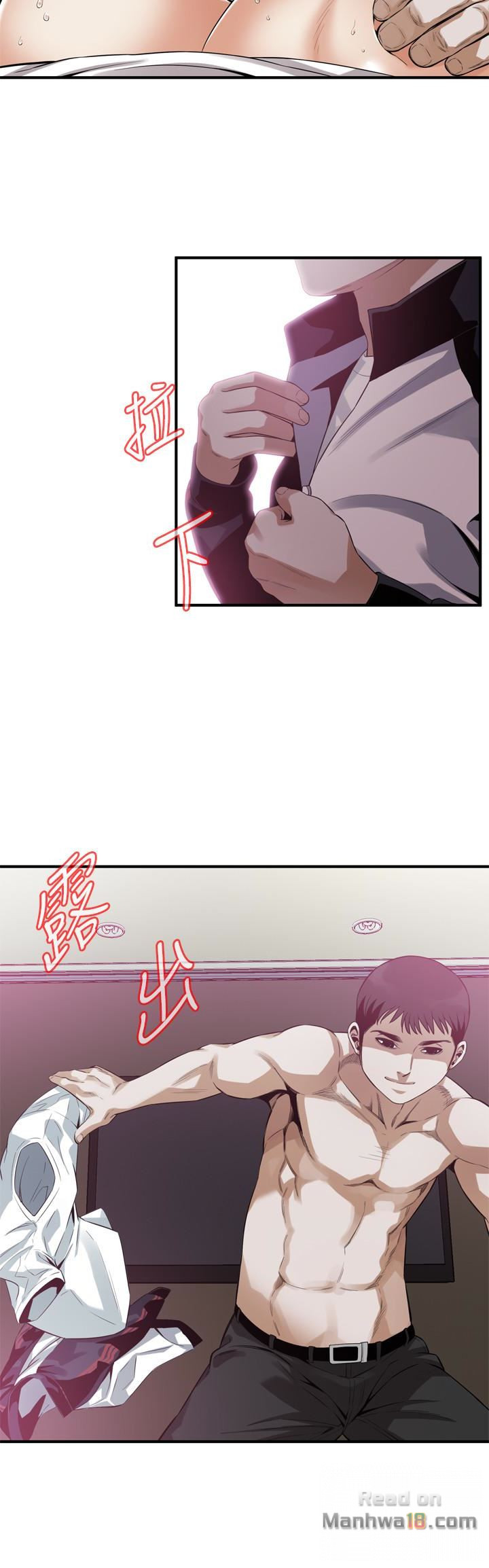 Take a Peek Raw - Chapter 163 Page 5