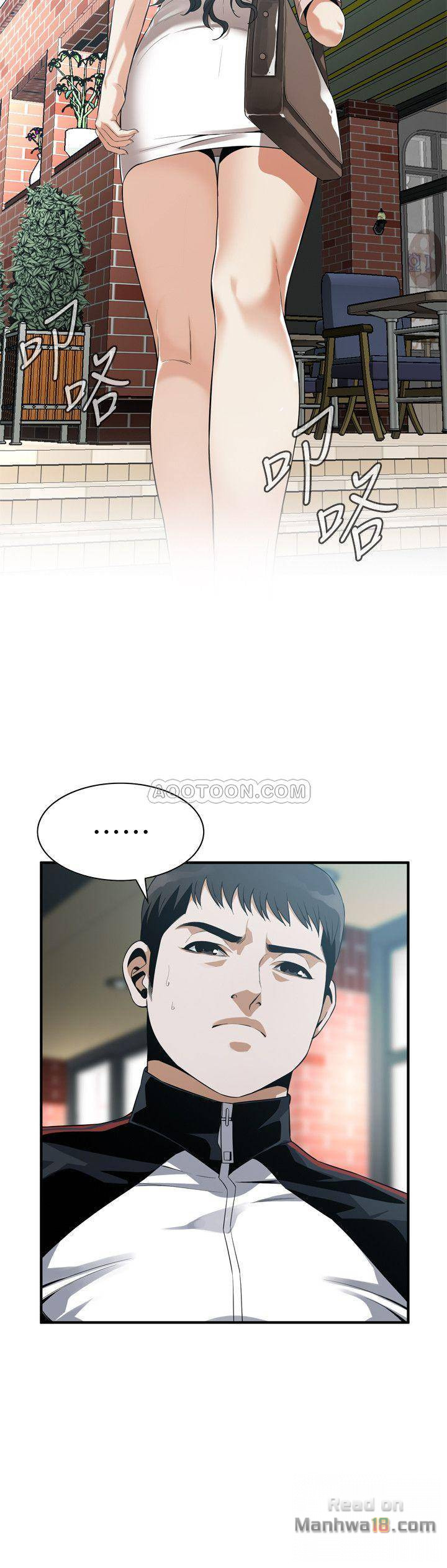 Take a Peek Raw - Chapter 169 Page 4