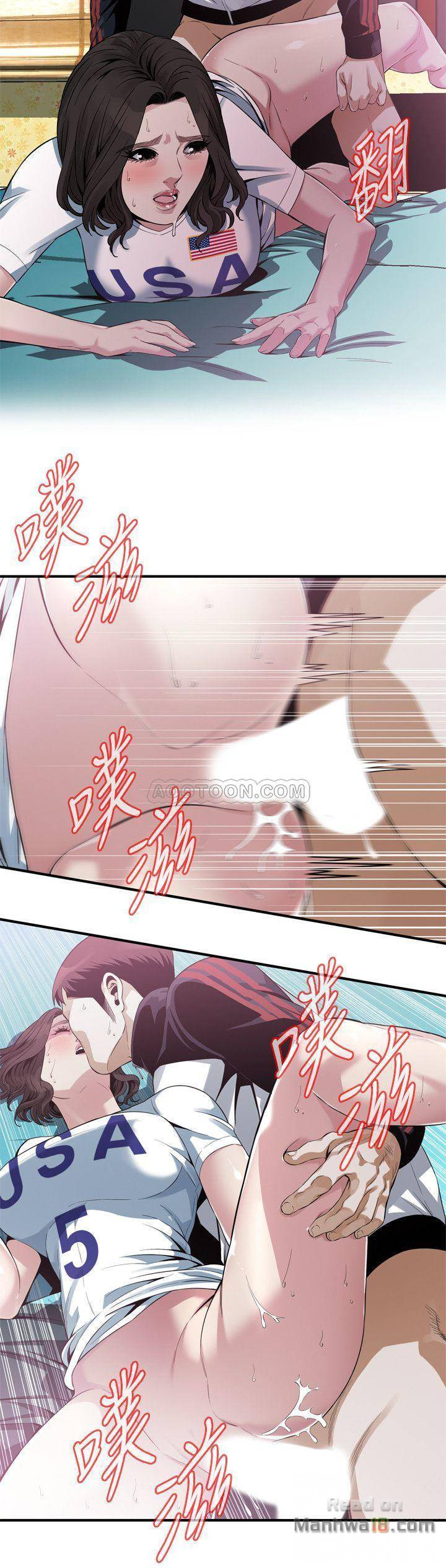 Take a Peek Raw - Chapter 171 Page 7