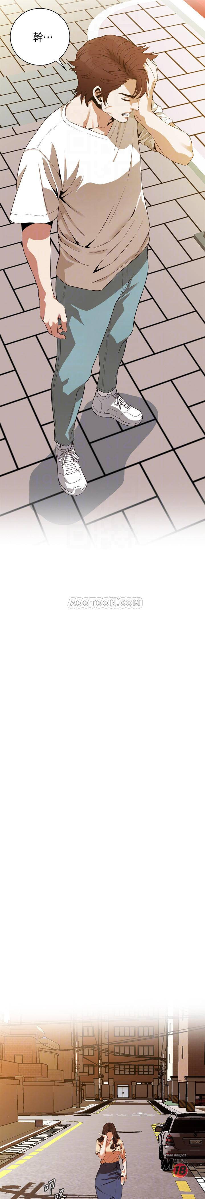 Take a Peek Raw - Chapter 176 Page 10