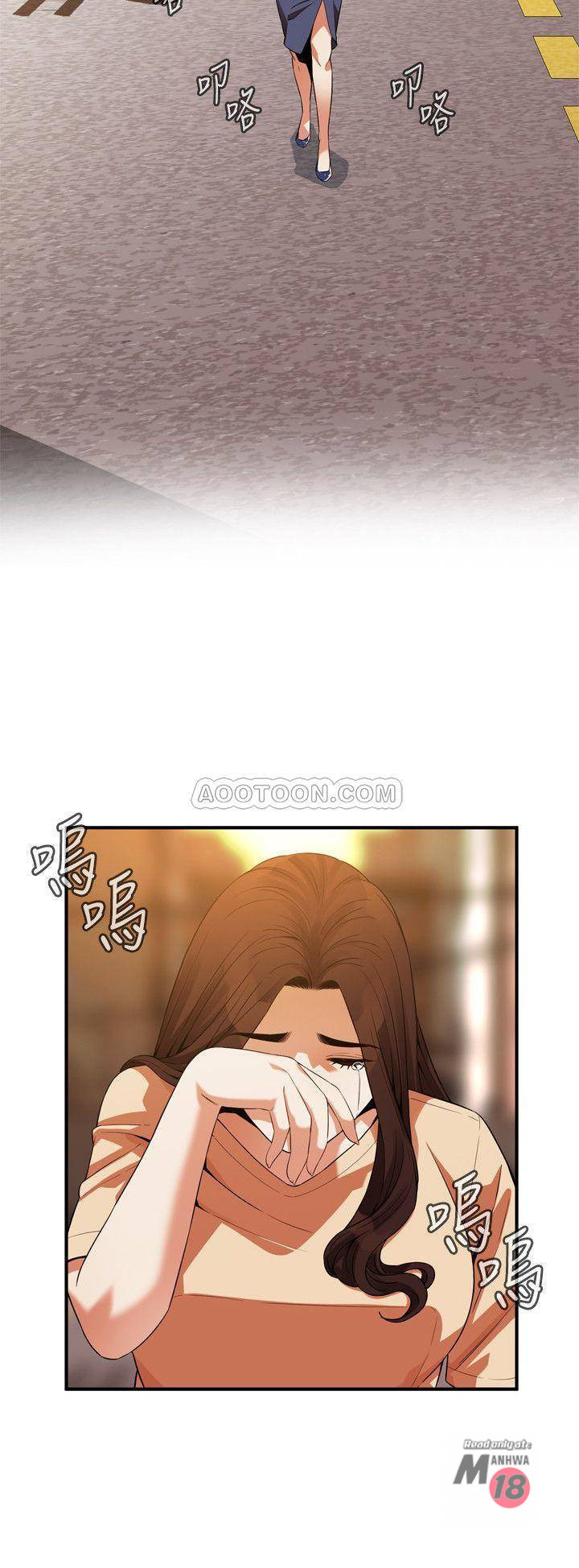 Take a Peek Raw - Chapter 176 Page 11