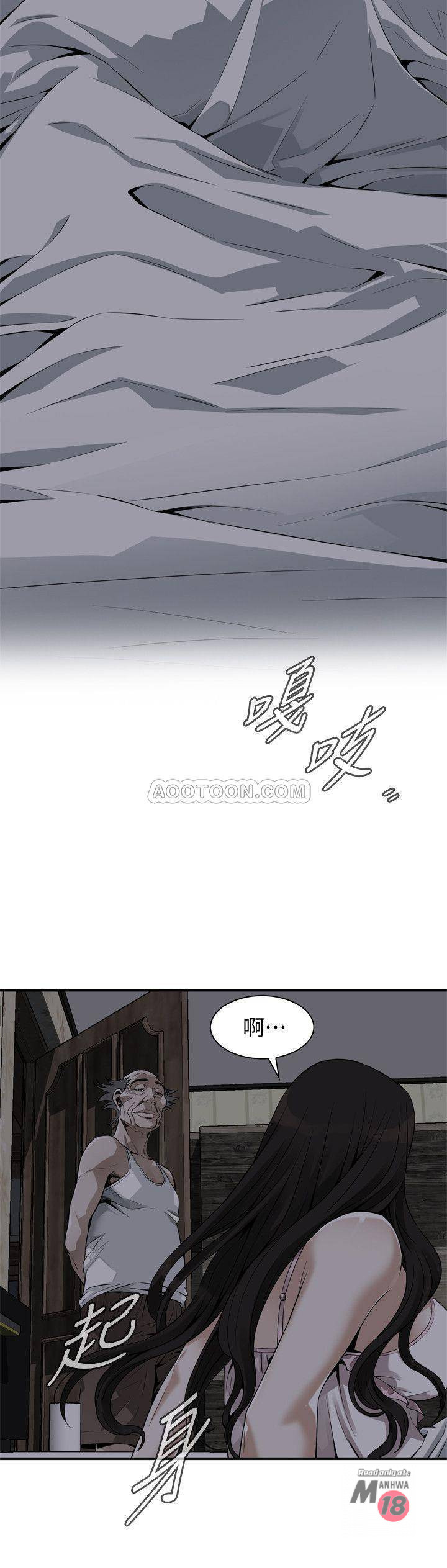 Take a Peek Raw - Chapter 176 Page 23