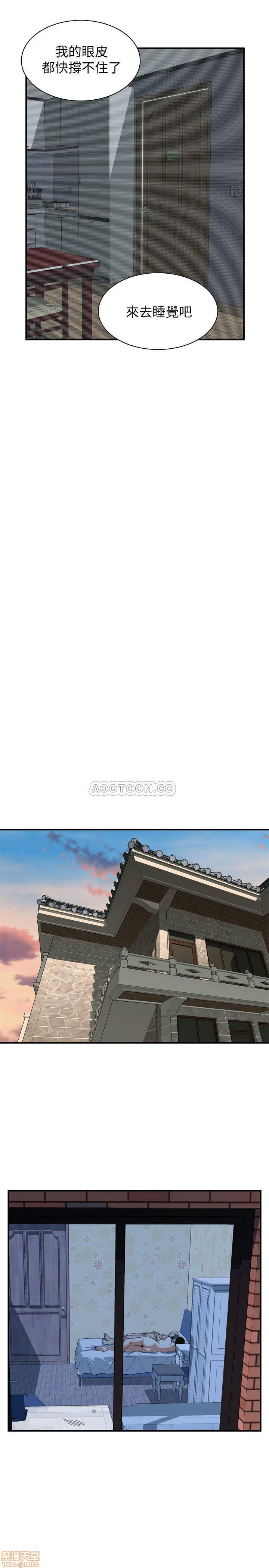 Take a Peek Raw - Chapter 184 Page 9