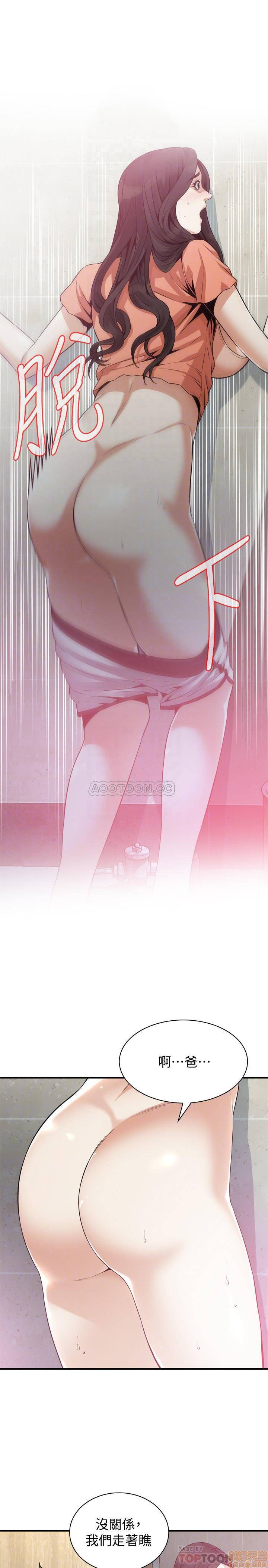 Take a Peek Raw - Chapter 188 Page 6