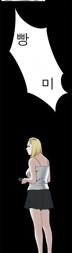 Take a Peek Raw - Chapter 19 Page 2