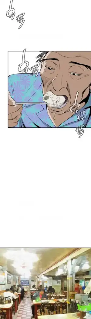 Take a Peek Raw - Chapter 19 Page 34