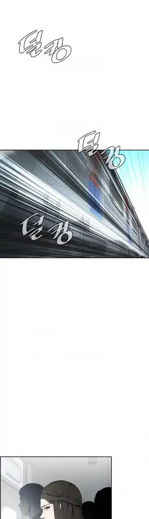 Take a Peek Raw - Chapter 19 Page 9