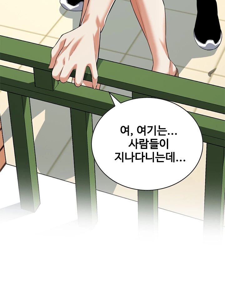 Take a Peek Raw - Chapter 191 Page 10