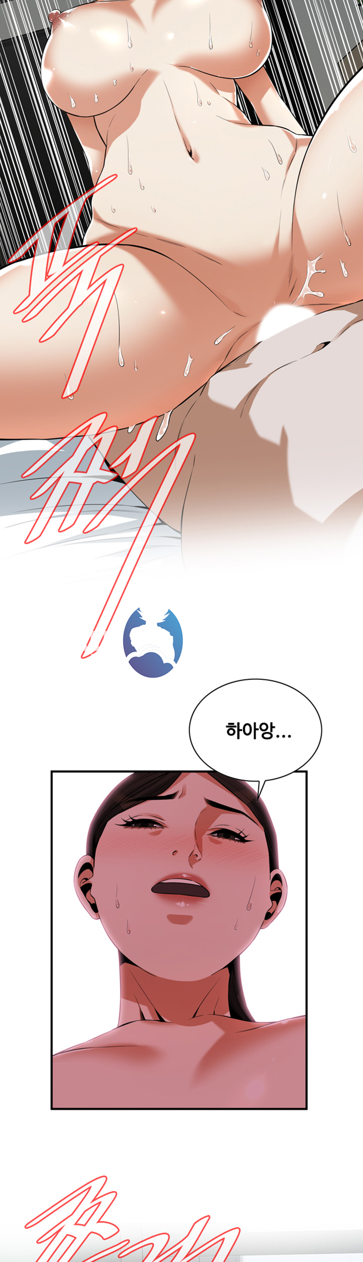 Take a Peek Raw - Chapter 193 Page 13