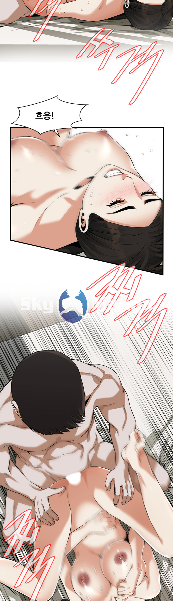 Take a Peek Raw - Chapter 193 Page 23