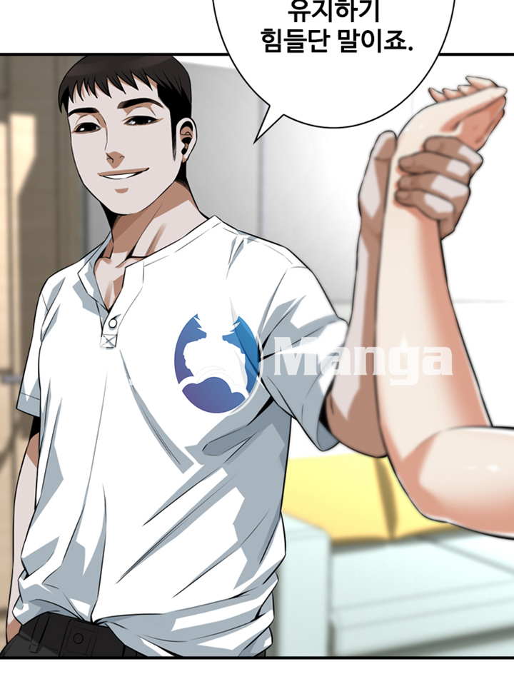 Take a Peek Raw - Chapter 193 Page 39