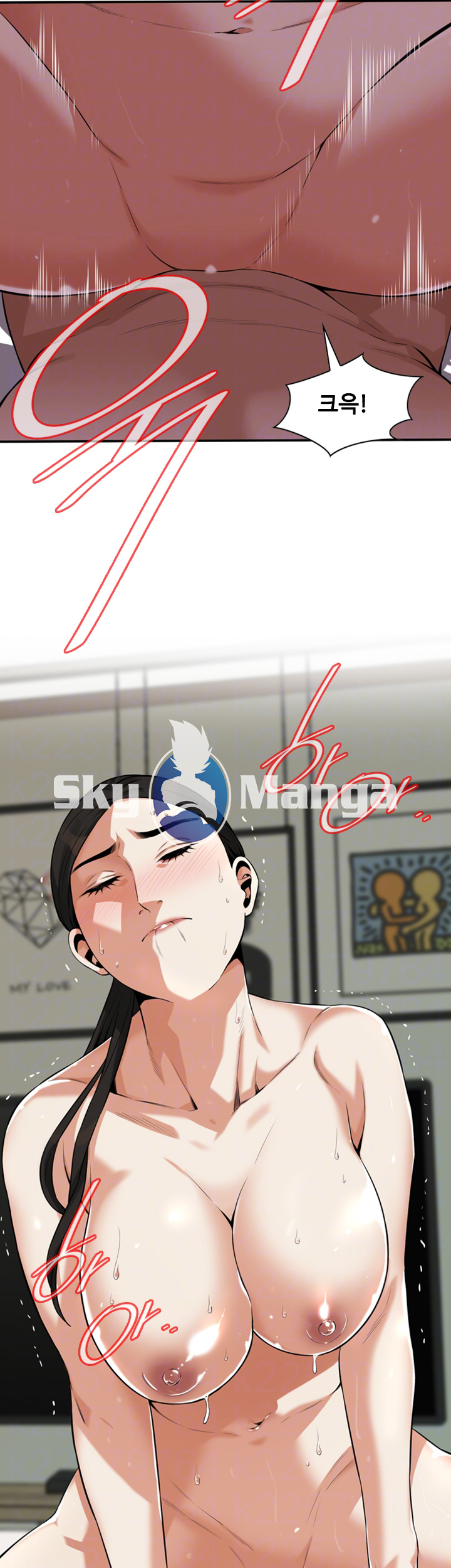 Take a Peek Raw - Chapter 193 Page 4