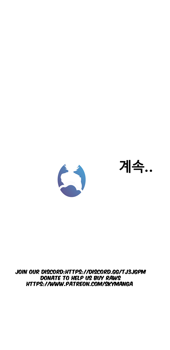 Take a Peek Raw - Chapter 193 Page 41