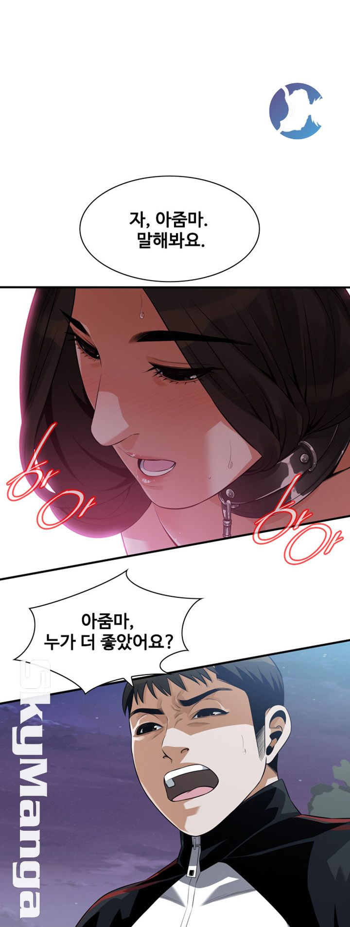 Take a Peek Raw - Chapter 208 Page 1