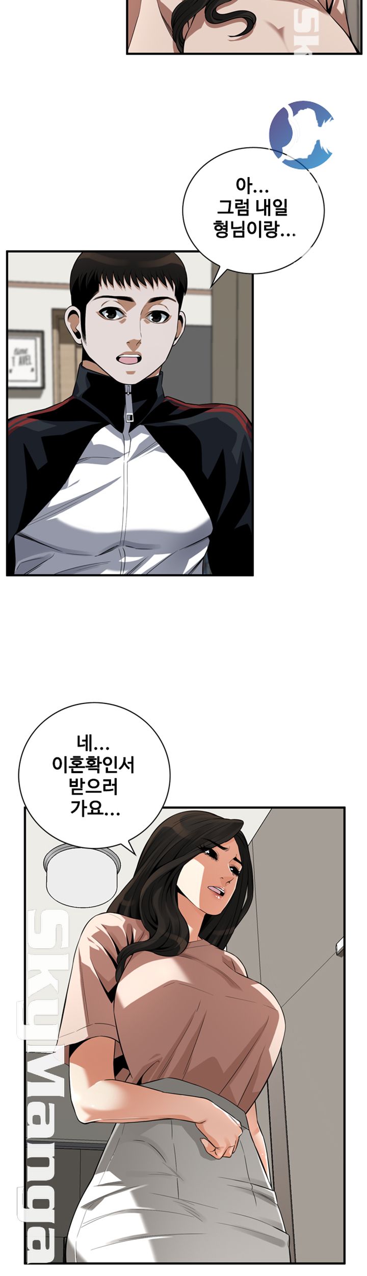 Take a Peek Raw - Chapter 208 Page 22