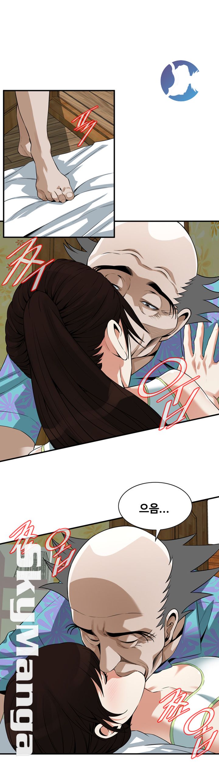 Take a Peek Raw - Chapter 210 Page 26